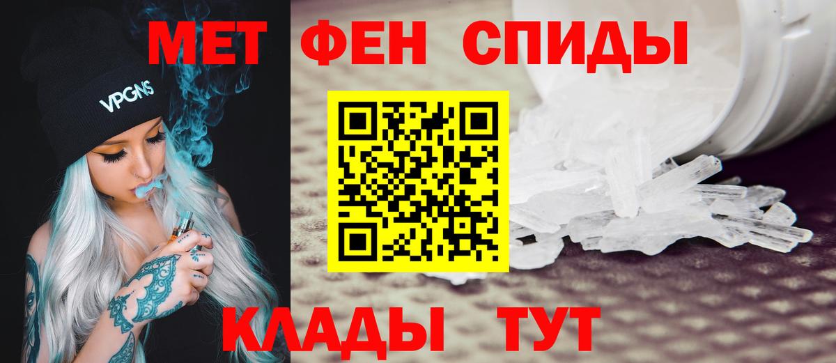 Симферополь  Amphetamine Premium  Amphetamine  Вход с VPN 