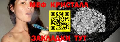соль курить ск Рузаевка