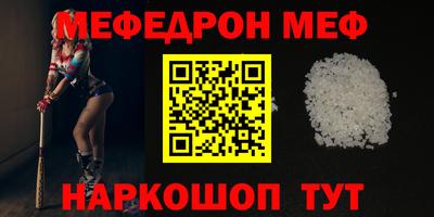 соль курить ск Рузаевка