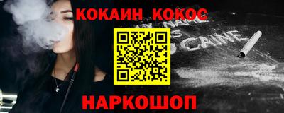 соль курить ск Рузаевка