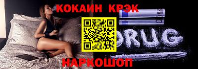 кокаин VHQ Рязань