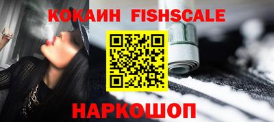 кокаин VHQ Рязань