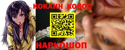 кокаин VHQ Рязань
