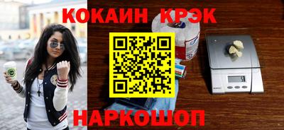 соль курить ск Рузаевка