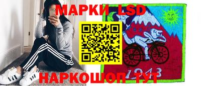 соль курить ск Рузаевка