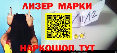 соль курить ск Рузаевка