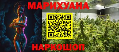 кокаин VHQ Рязань