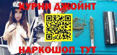 соль курить ск Рузаевка