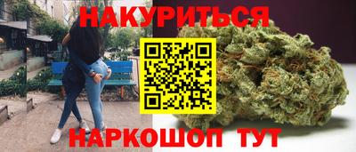 соль курить ск Рузаевка