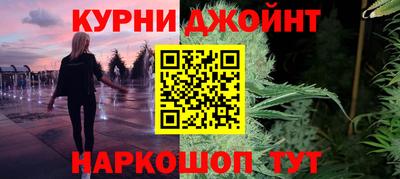 соль курить ск Рузаевка
