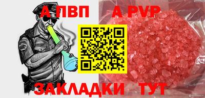 кокаин VHQ Рязань