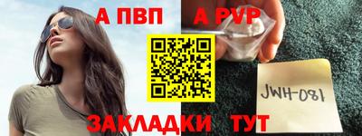 кокаин VHQ Рязань