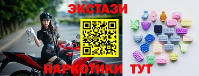 соль курить ск Рузаевка