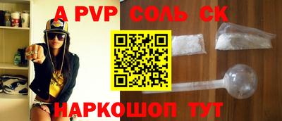 a pvp Рыбинск