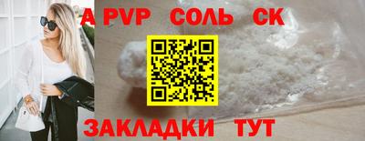 кокаин VHQ Рязань
