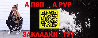 кокаин VHQ Рязань