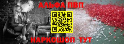 a pvp Рыбинск