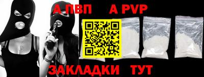 соль курить ск Рузаевка
