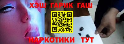 соль курить ск Рузаевка