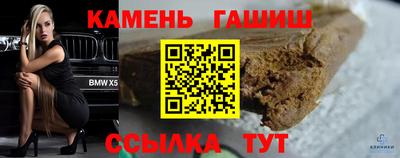 соль курить ск Рузаевка