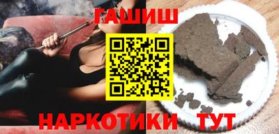 соль курить ск Рузаевка