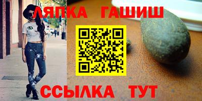 соль курить ск Рузаевка