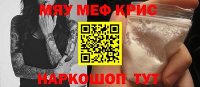 кокаин VHQ Рязань