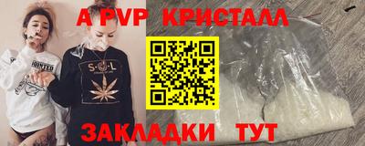 кокаин VHQ Рязань