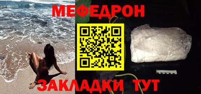 кокаин VHQ Рязань