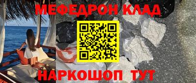 кокаин VHQ Рязань