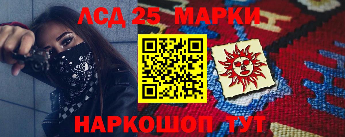 Лсд 25 экстази кислота  Лсд 25 экстази ecstasy  Симферополь  Вход с VPN 