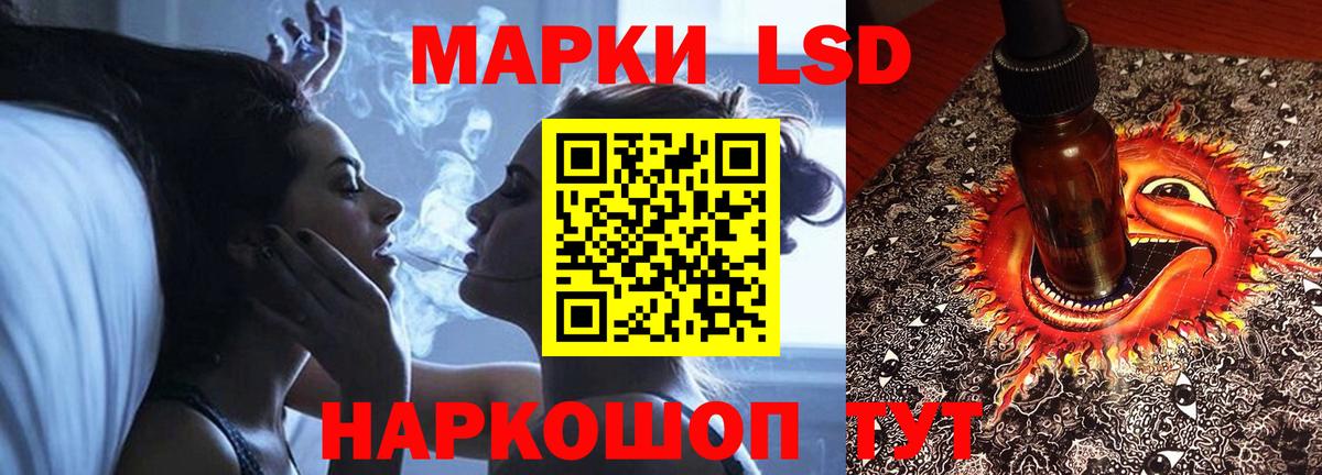 Лсд 25 экстази кислота Симферополь