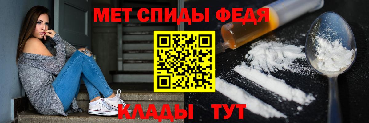 МЕТАМФЕТАМИН Methamphetamine Симферополь