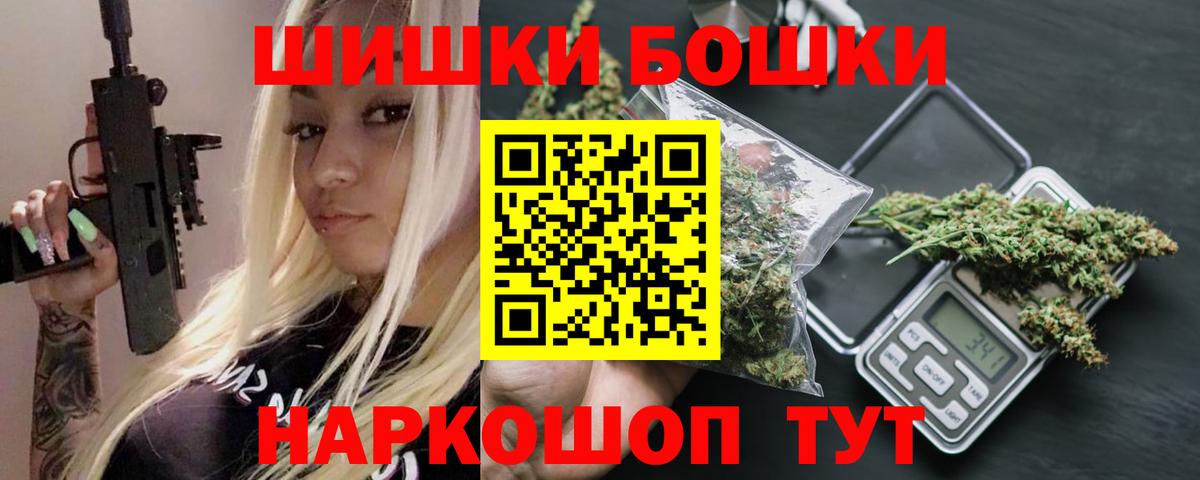 Бошки Шишки сатива  Канабис SATIVA & INDICA  Симферополь  Вход с VPN  Бошки марихуана AK-47  Марихуана SATIVA & INDICA 